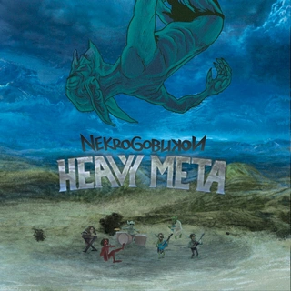 Heavy Meta