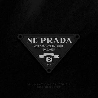 NE PRADA