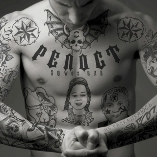 Репост