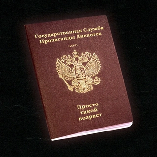 Просто такой возраст